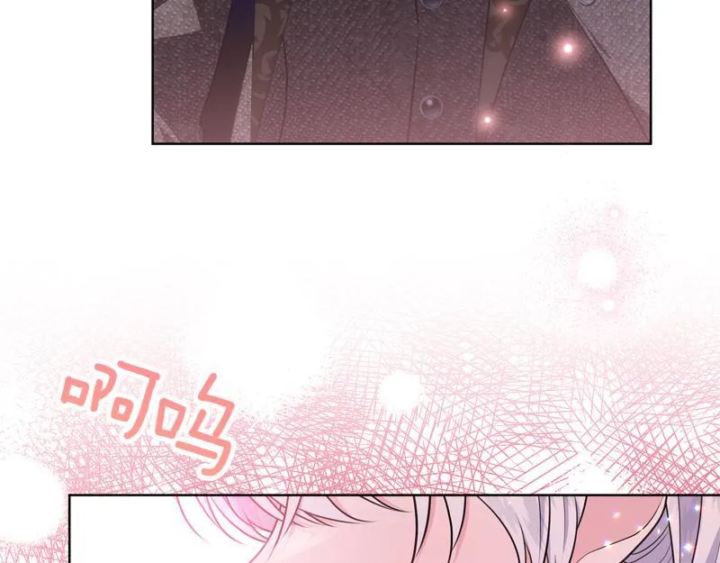 第9话 接受贵族教育 第55页