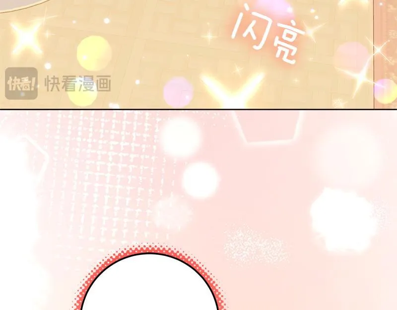 第9话 接受贵族教育 第72页