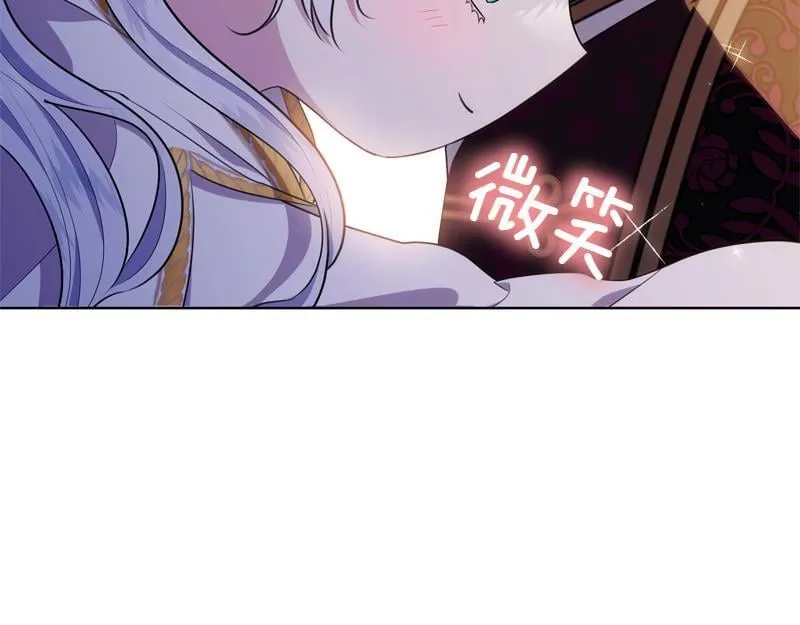 第9话 接受贵族教育 第102页