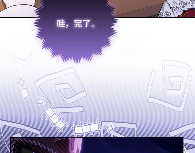 第10话 天才真不错 第3页