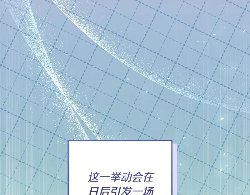 第10话 天才真不错 第18页