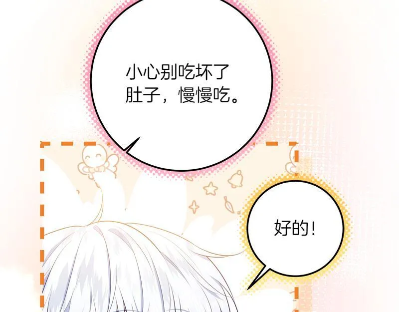 第10话 天才真不错 第39页