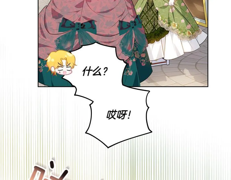第10话 天才真不错 第46页