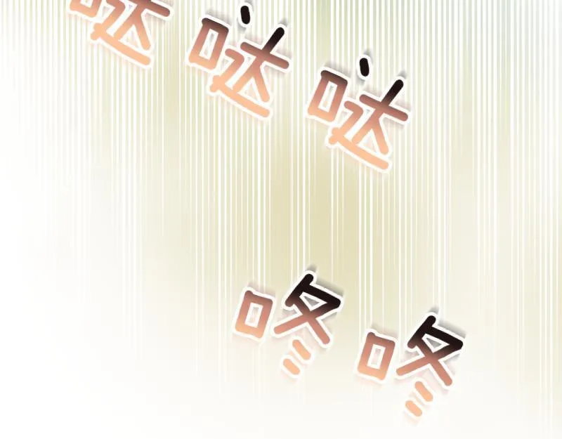 第10话 天才真不错 第47页