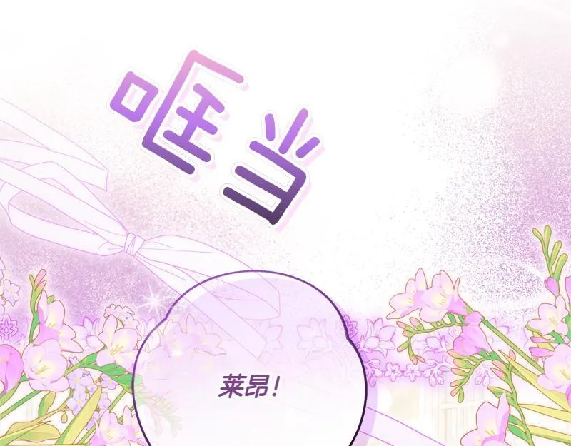 第10话 天才真不错 第55页