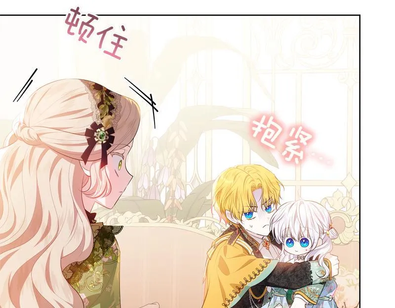 第10话 天才真不错 第60页