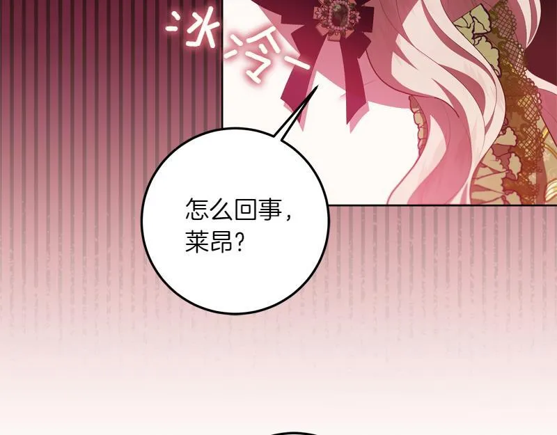 第10话 天才真不错 第62页