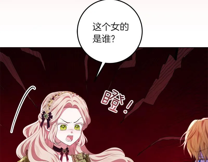 第10话 天才真不错 第63页