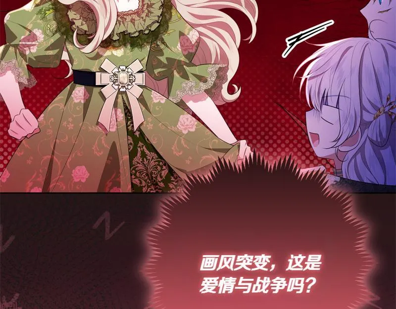 第10话 天才真不错 第64页