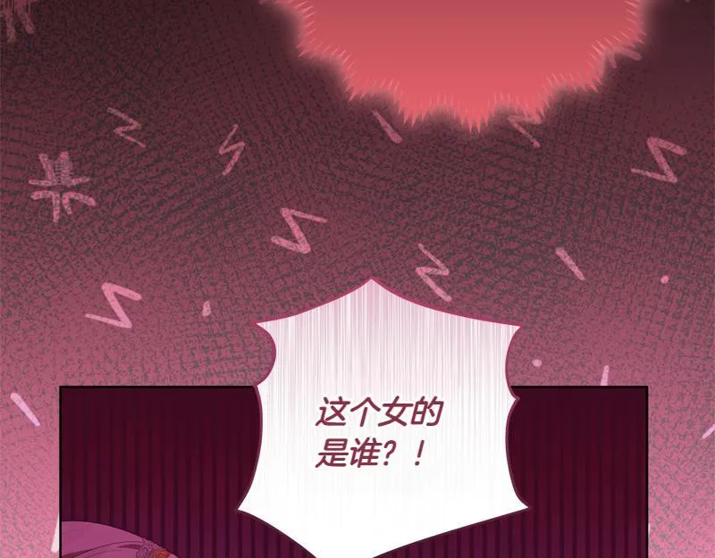 第10话 天才真不错 第65页