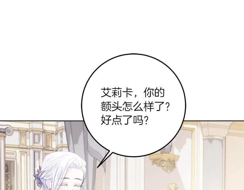 第10话 天才真不错 第68页