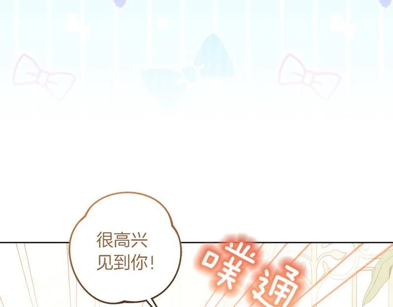 第10话 天才真不错 第76页