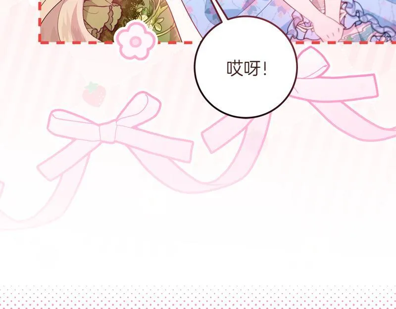 第10话 天才真不错 第83页