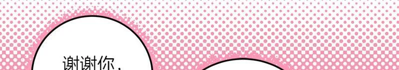 第10话 天才真不错 第84页