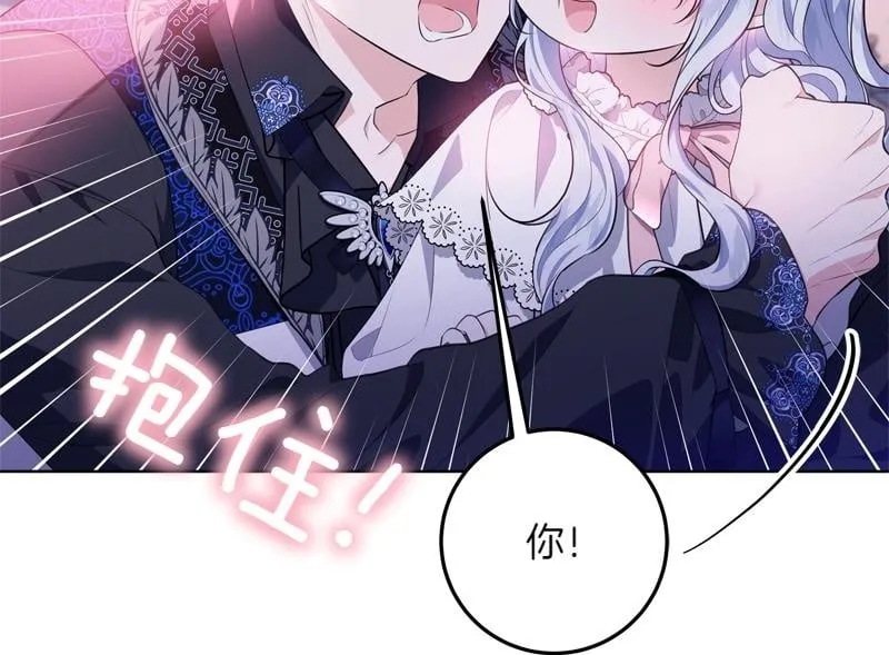 第10话 天才真不错 第100页