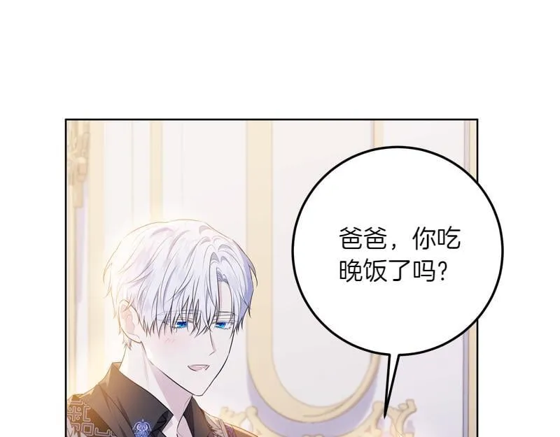 第10话 天才真不错 第101页