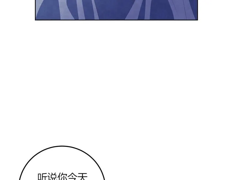 第10话 天才真不错 第110页