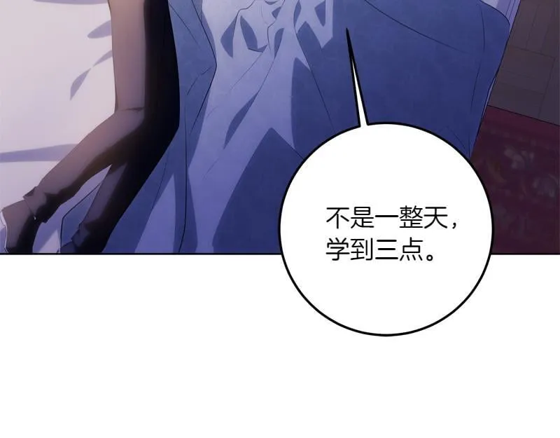 第10话 天才真不错 第112页