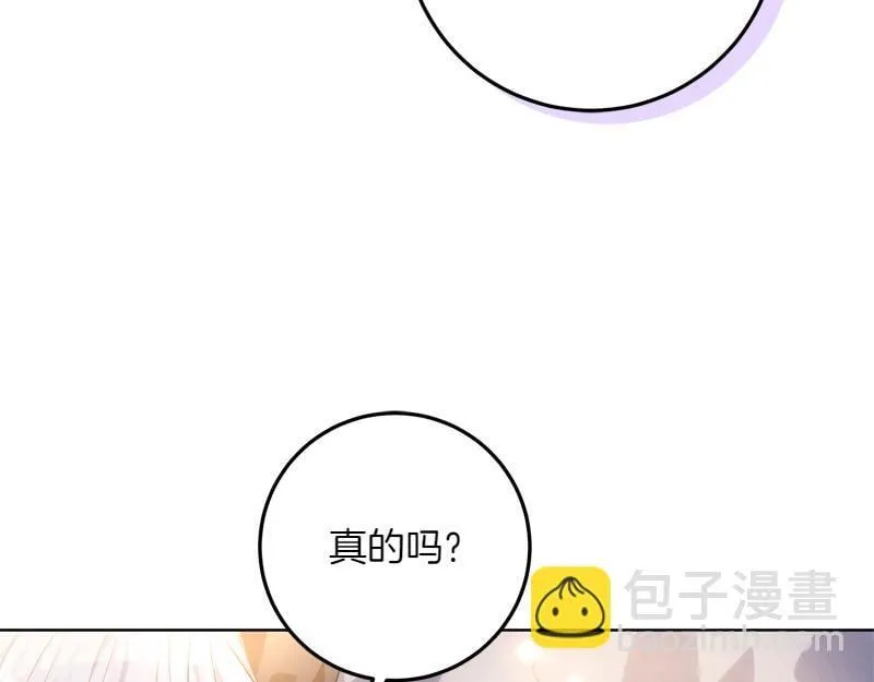 第10话 天才真不错 第120页