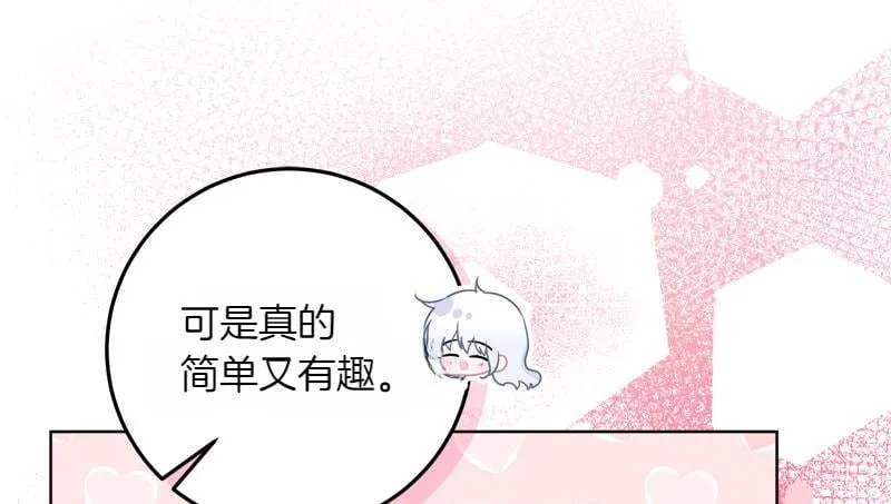第10话 天才真不错 第123页