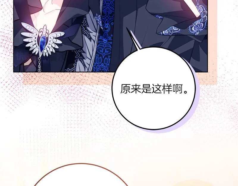 第10话 天才真不错 第125页