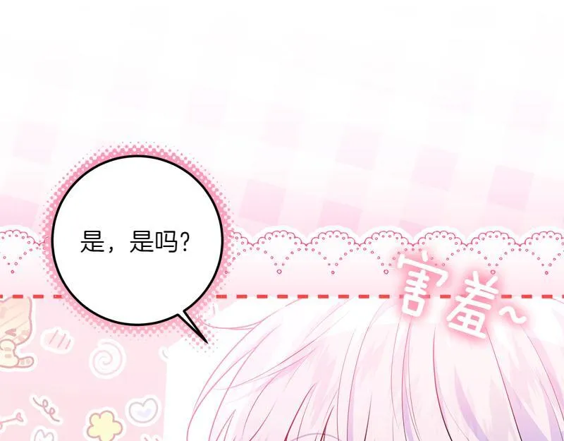 第10话 天才真不错 第128页
