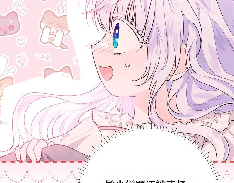 第10话 天才真不错 第129页
