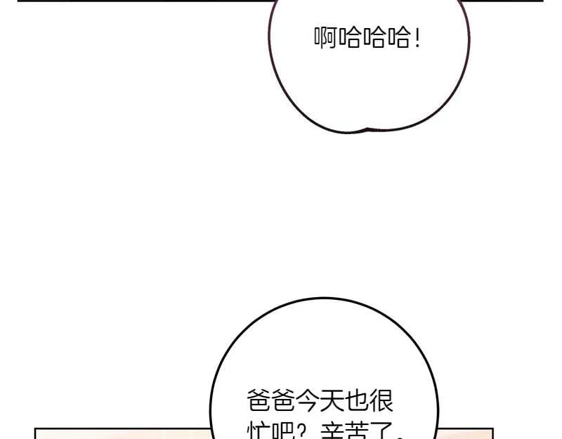 第10话 天才真不错 第135页