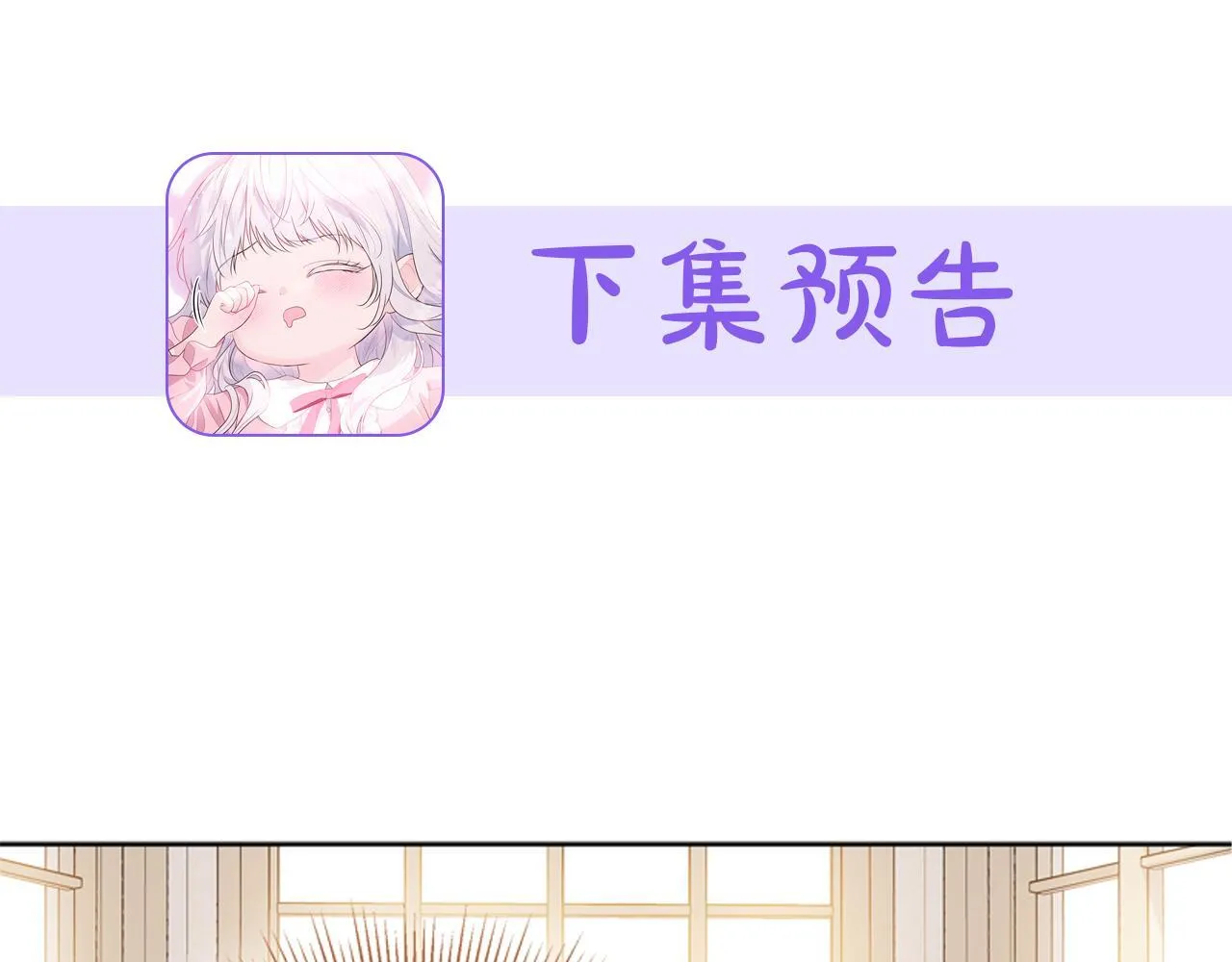 第10话 天才真不错 第152页