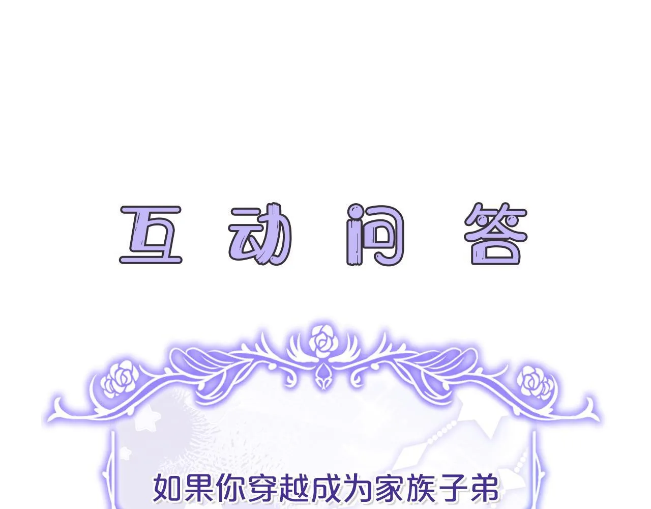 第10话 天才真不错 第161页