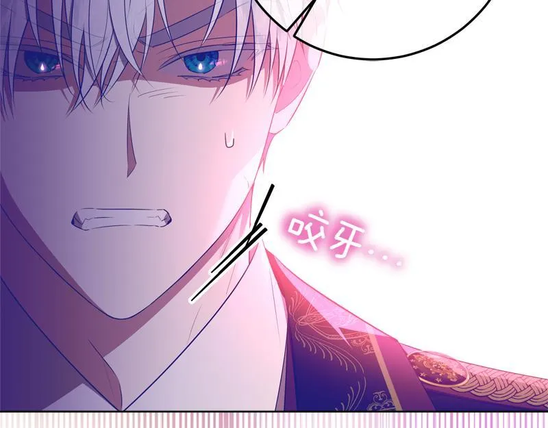 第11话 最年轻的魔塔主 第128页