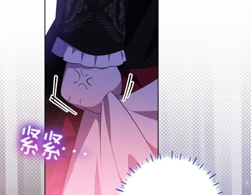 第11话 最年轻的魔塔主 第144页