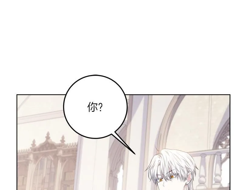 第11话 最年轻的魔塔主 第159页
