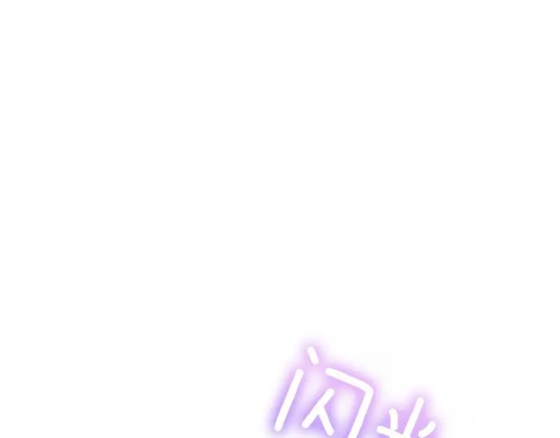 第11话 最年轻的魔塔主 第167页