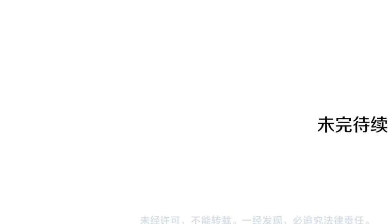 第11话 最年轻的魔塔主 第180页