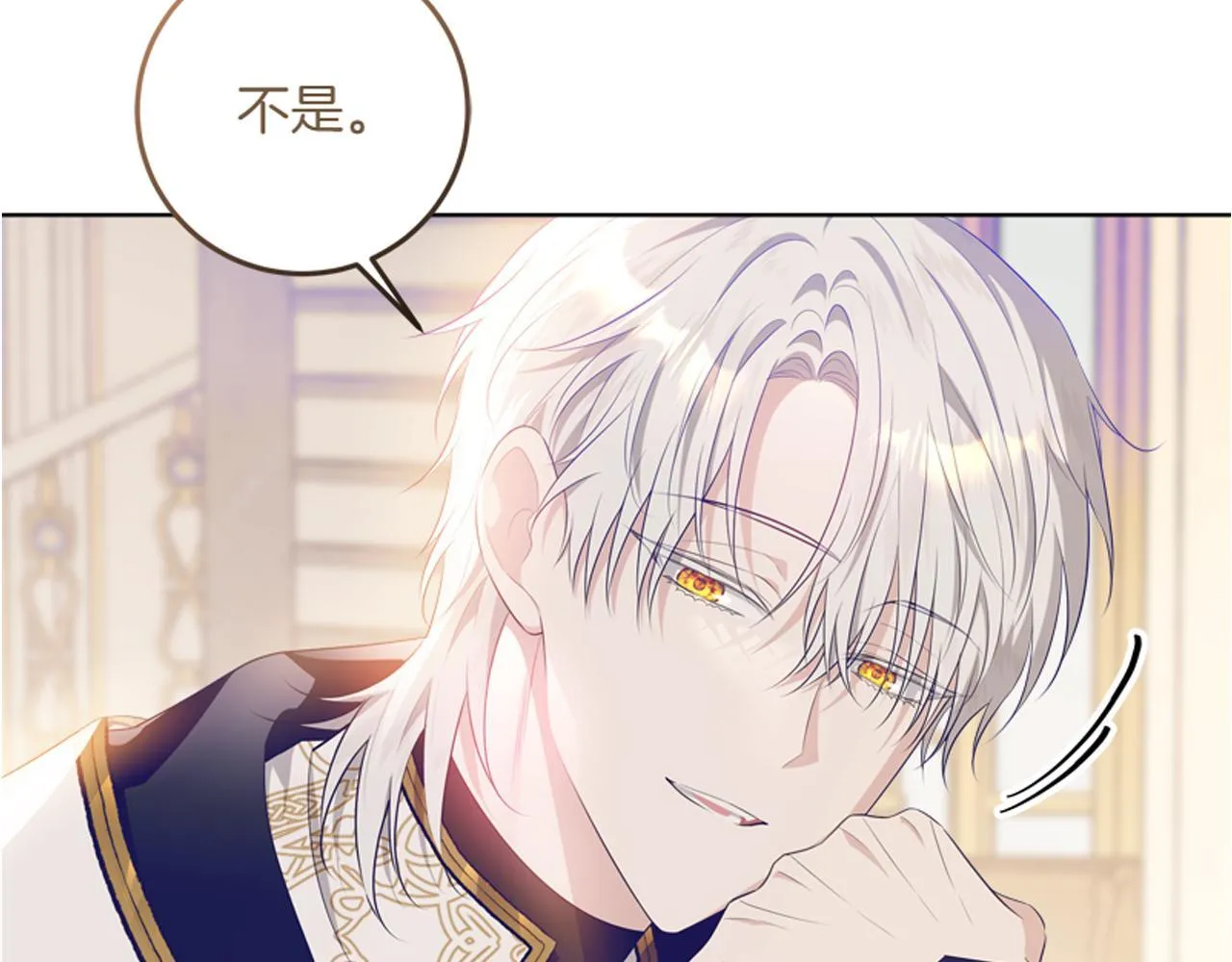 第11话 最年轻的魔塔主 第184页