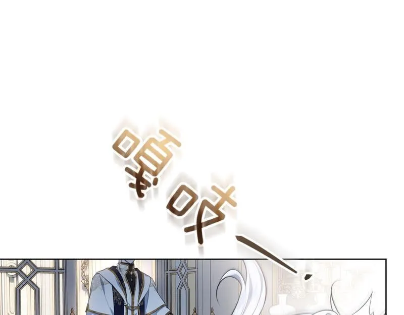 第12话 熟悉的童话书 第32页