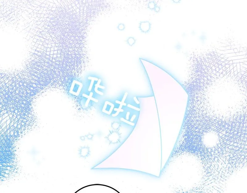第12话 熟悉的童话书 第42页