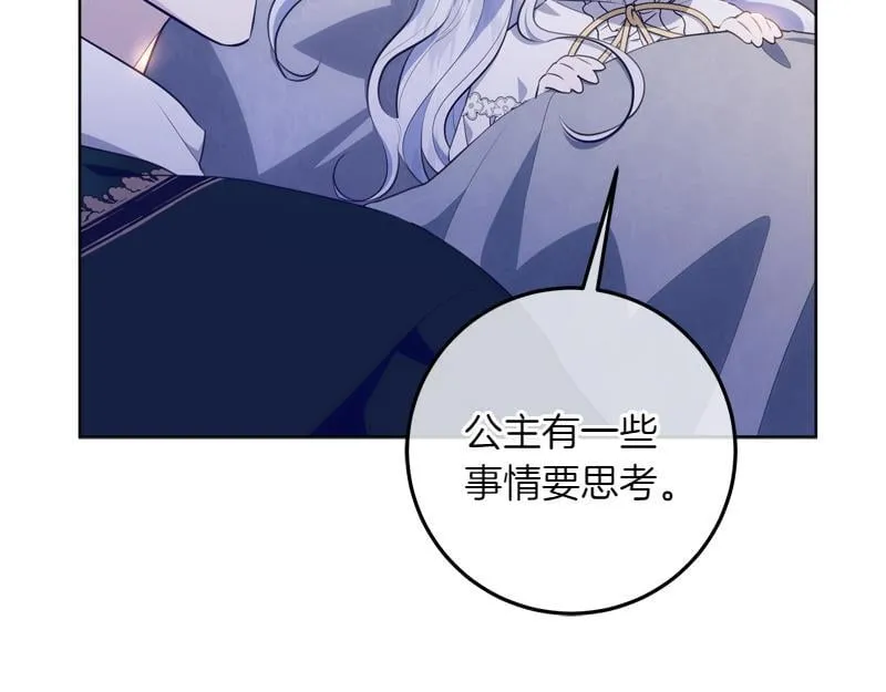 第12话 熟悉的童话书 第114页
