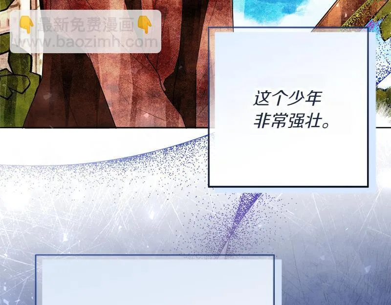 第12话 熟悉的童话书 第142页