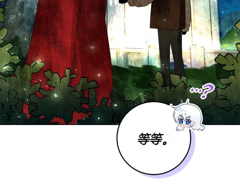 第12话 熟悉的童话书 第145页