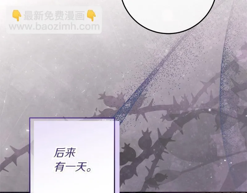 第12话 熟悉的童话书 第148页