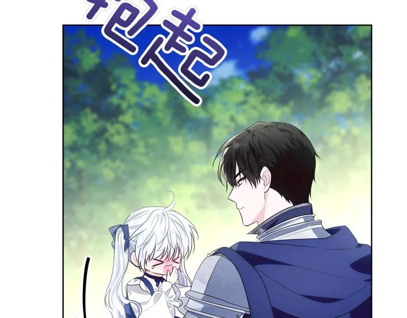 第12话 熟悉的童话书 第157页