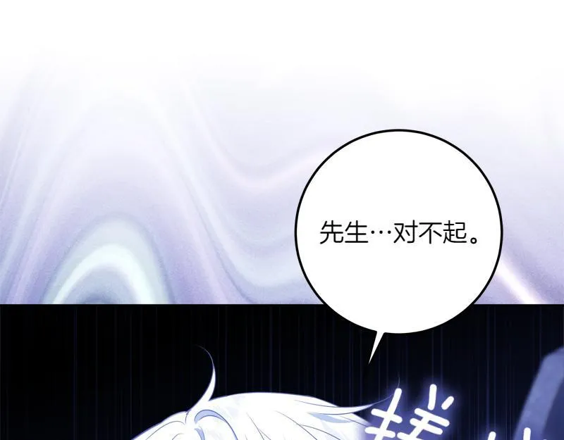 第12话 熟悉的童话书 第159页