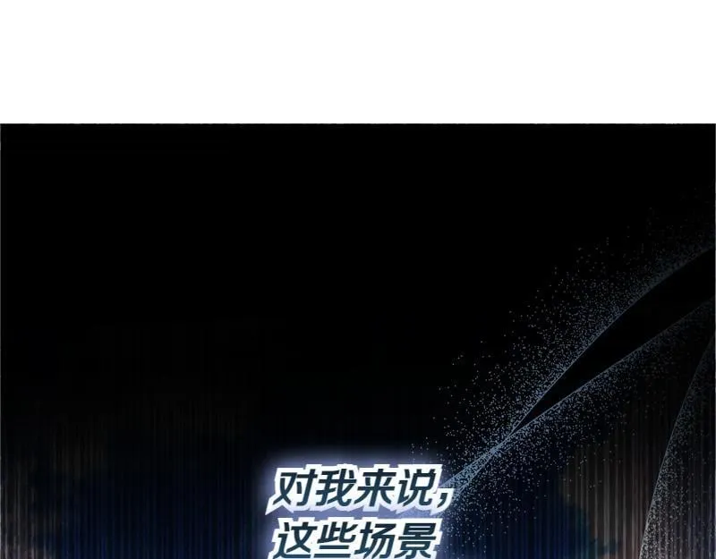 第12话 熟悉的童话书 第166页