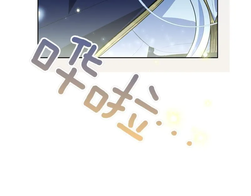 第12话 熟悉的童话书 第177页