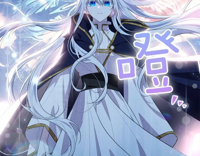 第12话 熟悉的童话书 第180页