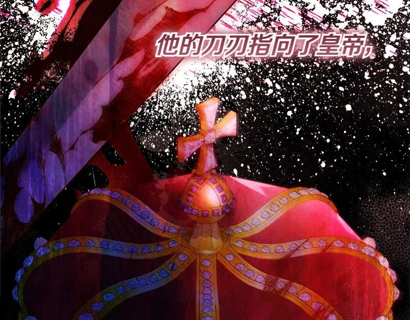 第13话 统领能力者的存在 第6页