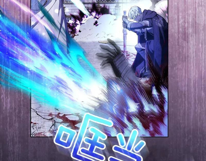 第13话 统领能力者的存在 第18页
