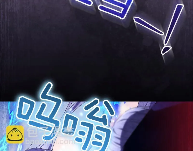 第13话 统领能力者的存在 第19页